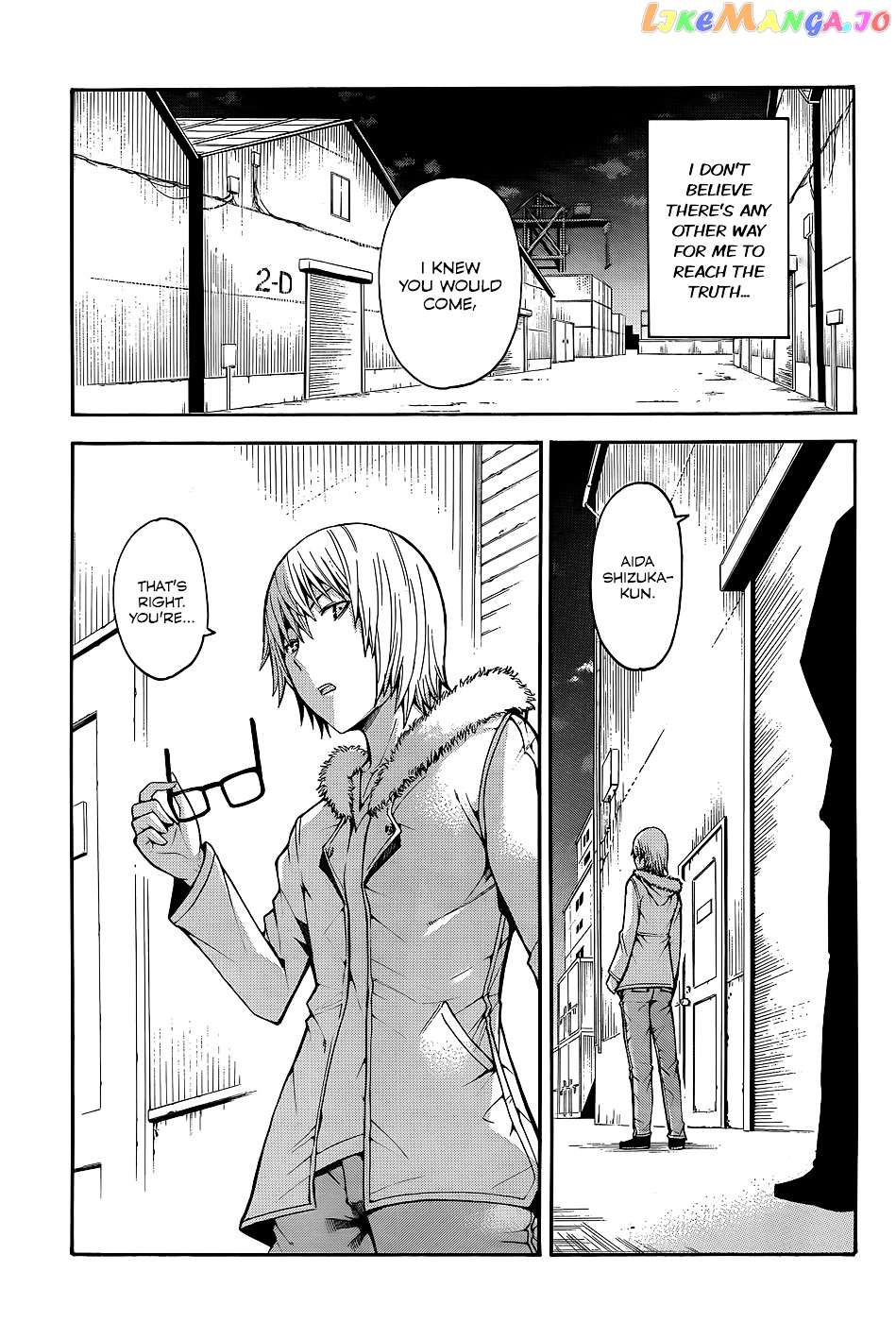 Shinigami-sama ni Saigo no Onegai o chapter 18 - page 24