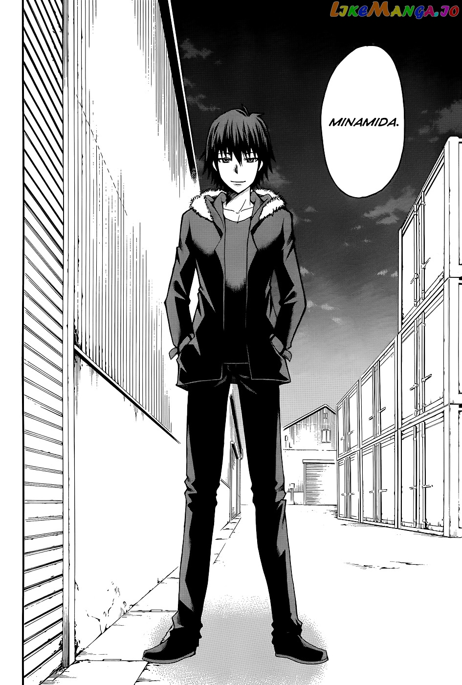 Shinigami-sama ni Saigo no Onegai o chapter 18 - page 25