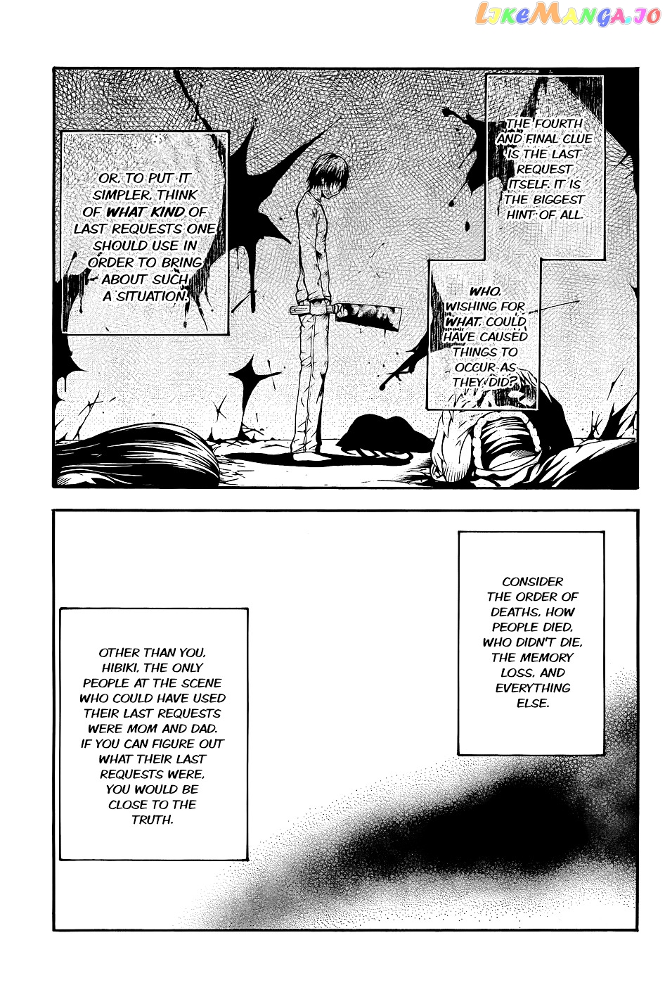 Shinigami-sama ni Saigo no Onegai o chapter 18 - page 30