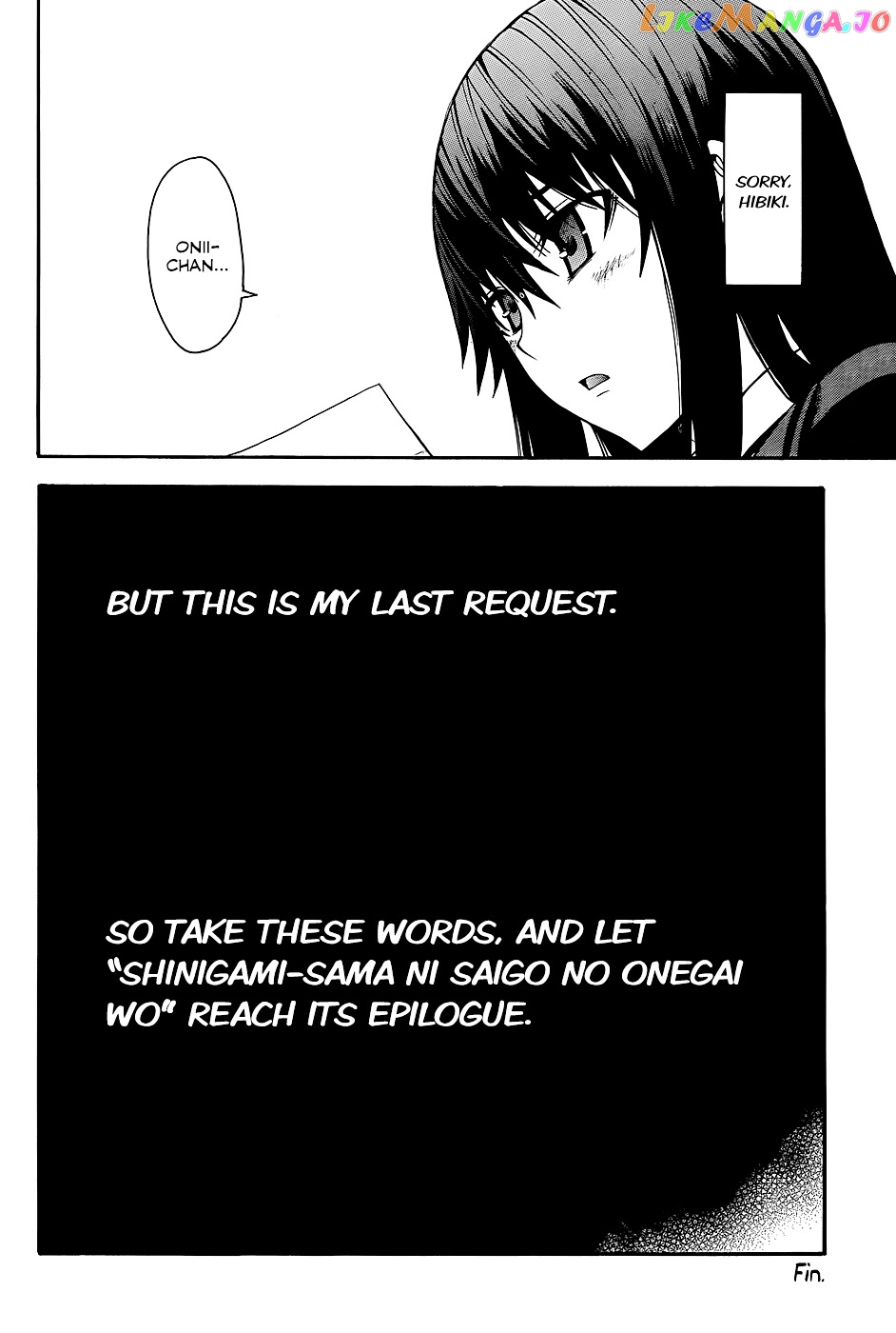 Shinigami-sama ni Saigo no Onegai o chapter 18 - page 32
