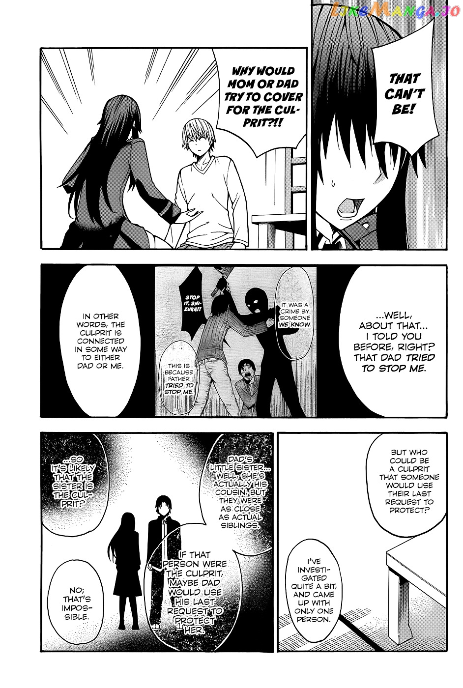 Shinigami-sama ni Saigo no Onegai o chapter 18 - page 8