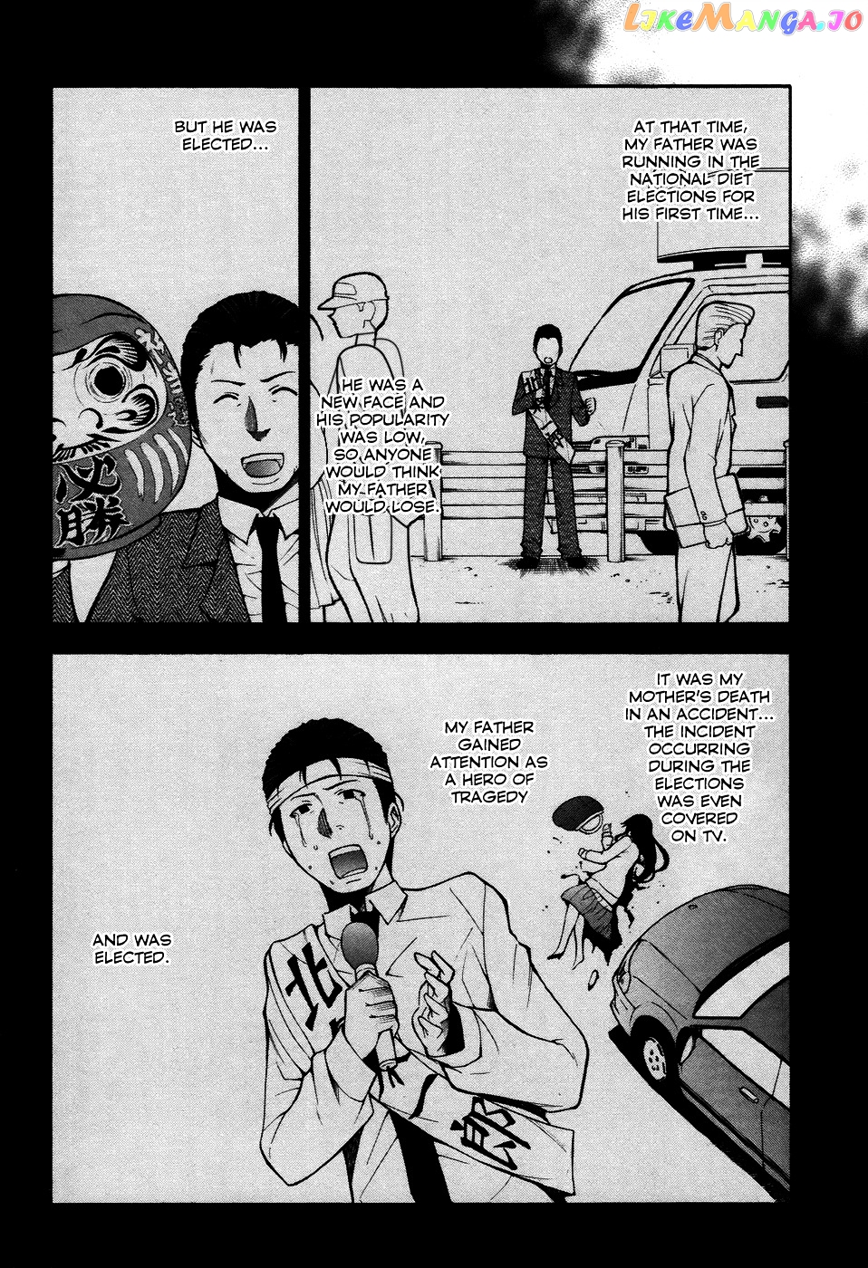 Shinigami-sama ni Saigo no Onegai o chapter 8 - page 32
