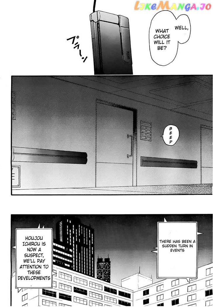 Shinigami-sama ni Saigo no Onegai o chapter 10 - page 33