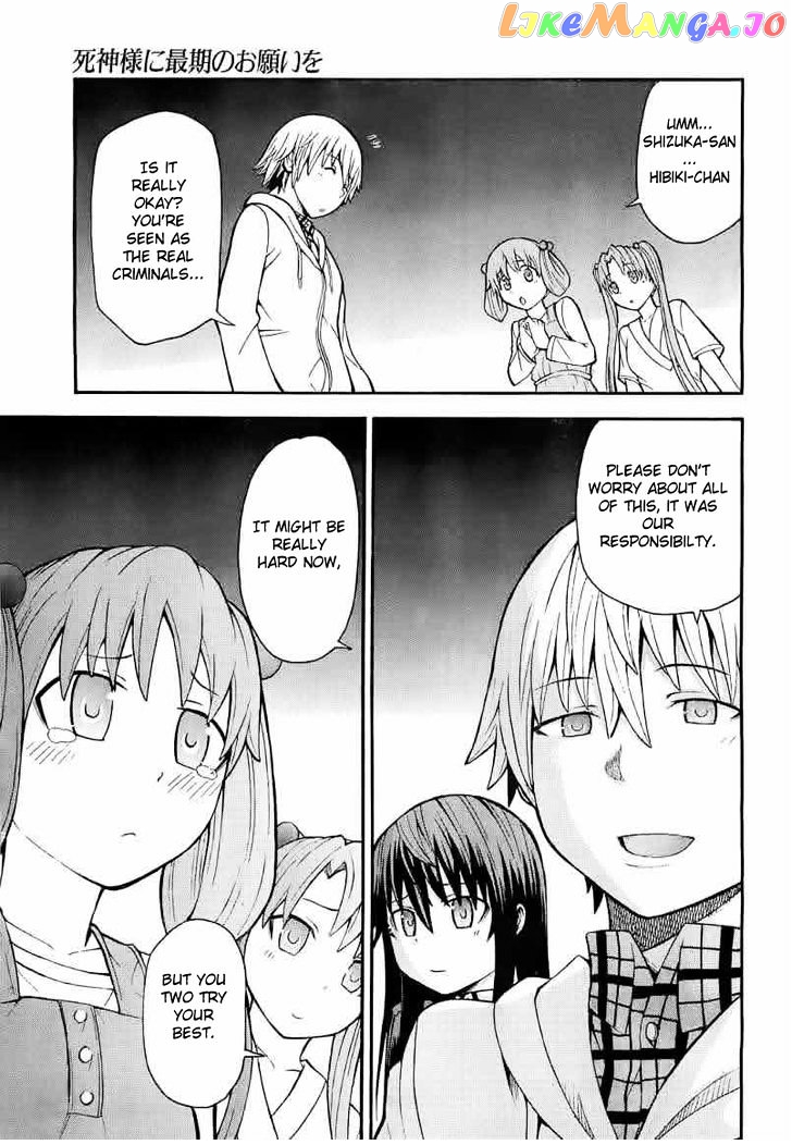 Shinigami-sama ni Saigo no Onegai o chapter 10 - page 40