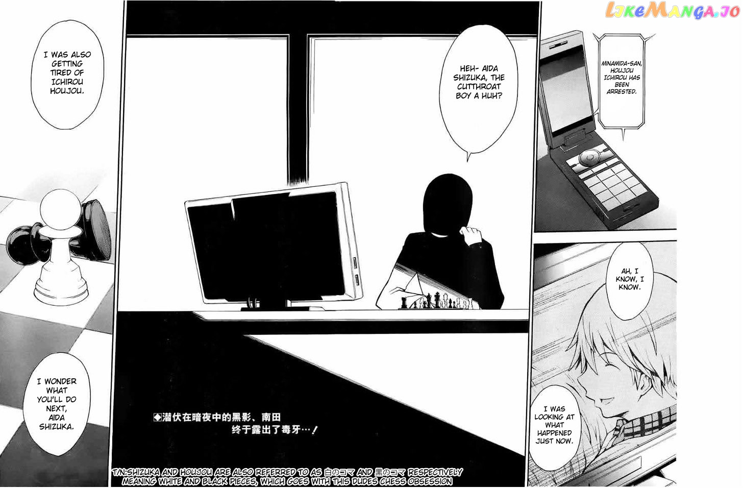 Shinigami-sama ni Saigo no Onegai o chapter 10 - page 45