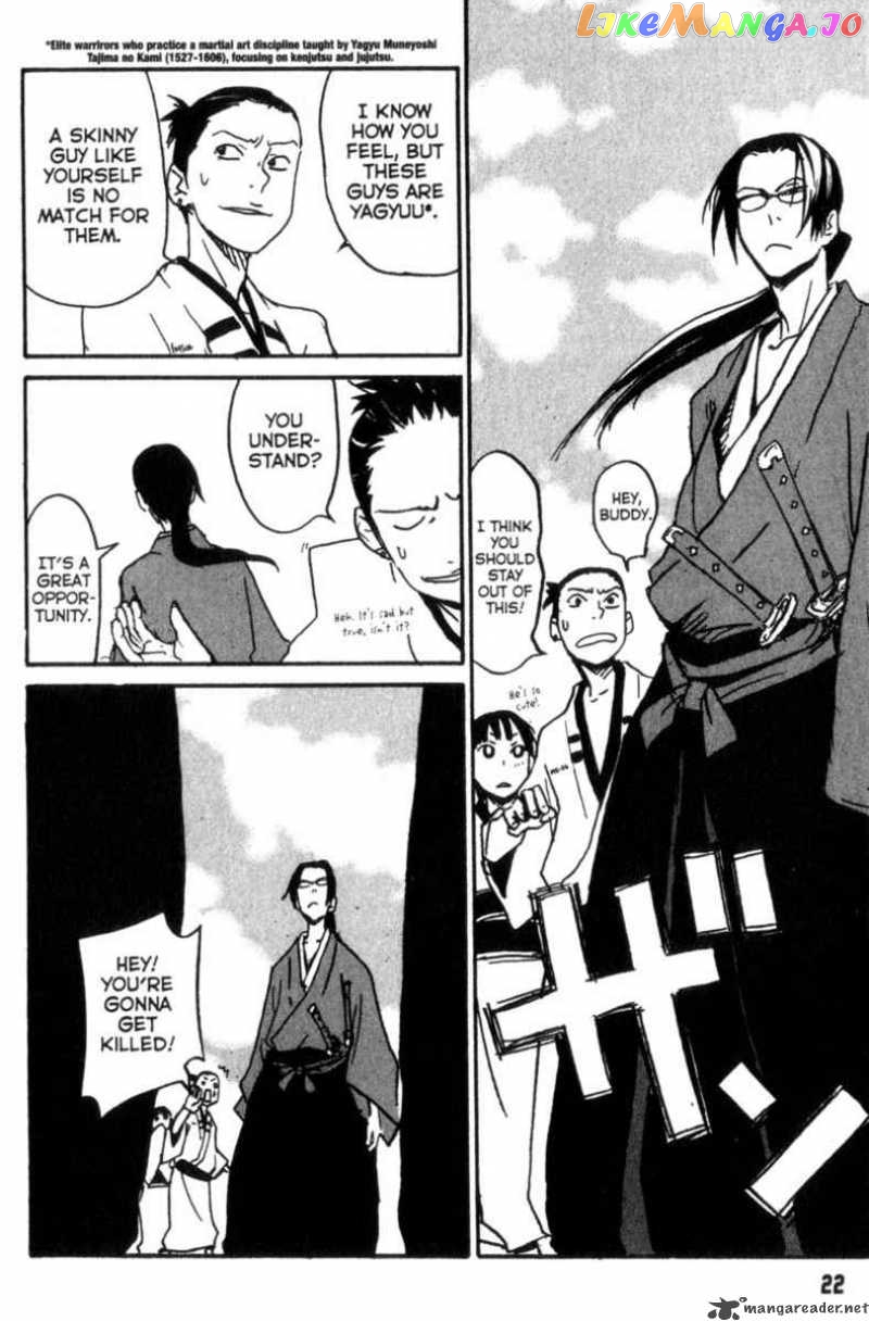Samurai Champloo chapter 1 - page 22