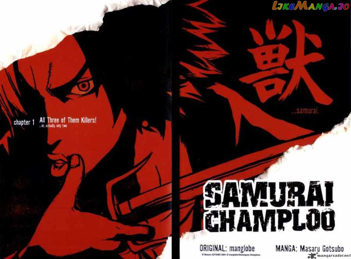 Samurai Champloo chapter 1 - page 3