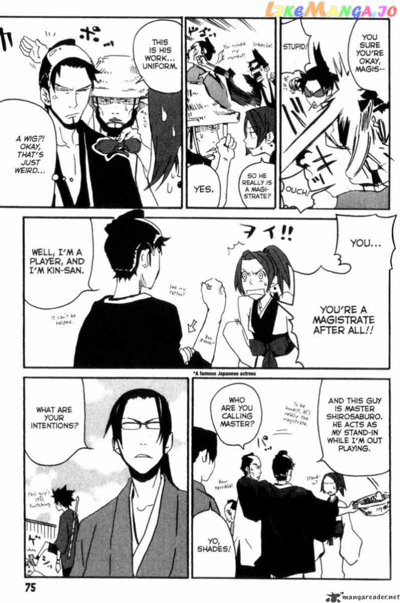 Samurai Champloo chapter 2 - page 28