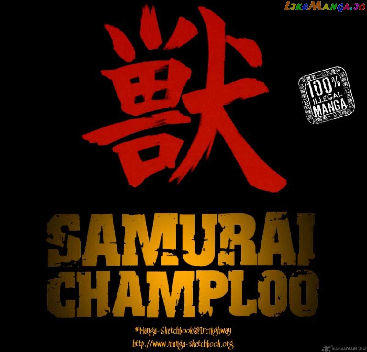 Samurai Champloo chapter 3 - page 1