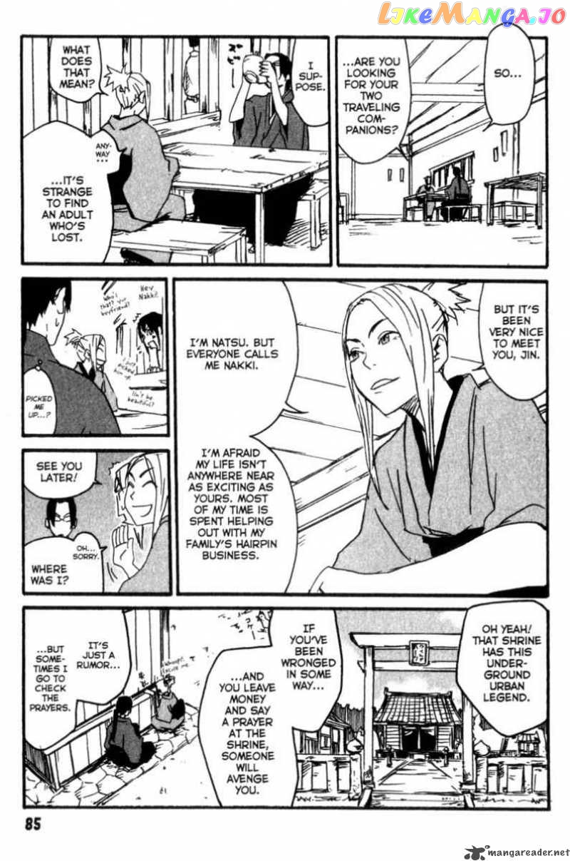 Samurai Champloo chapter 3 - page 6
