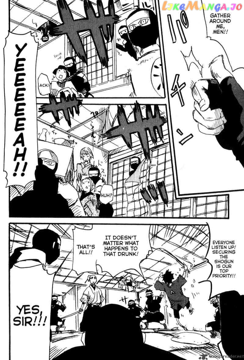 Samurai Champloo chapter 4 - page 23