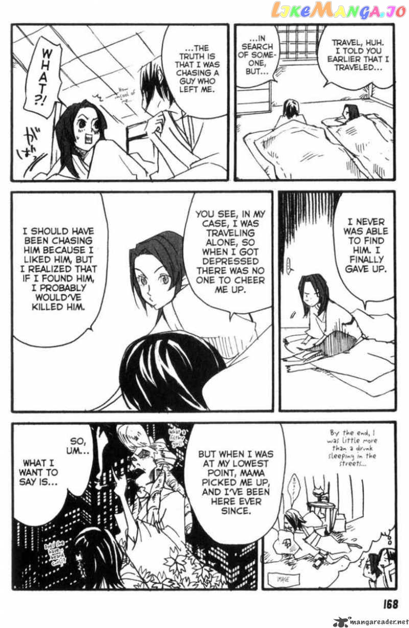 Samurai Champloo chapter 5 - page 25