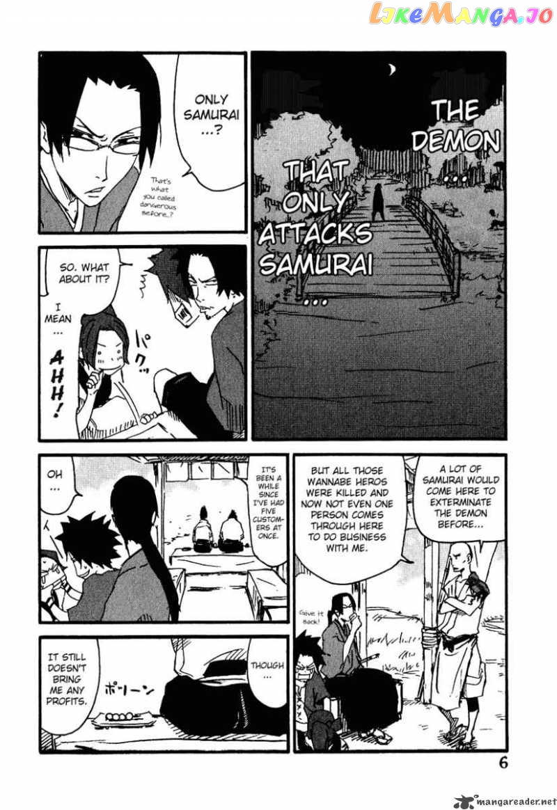 Samurai Champloo chapter 6 - page 10