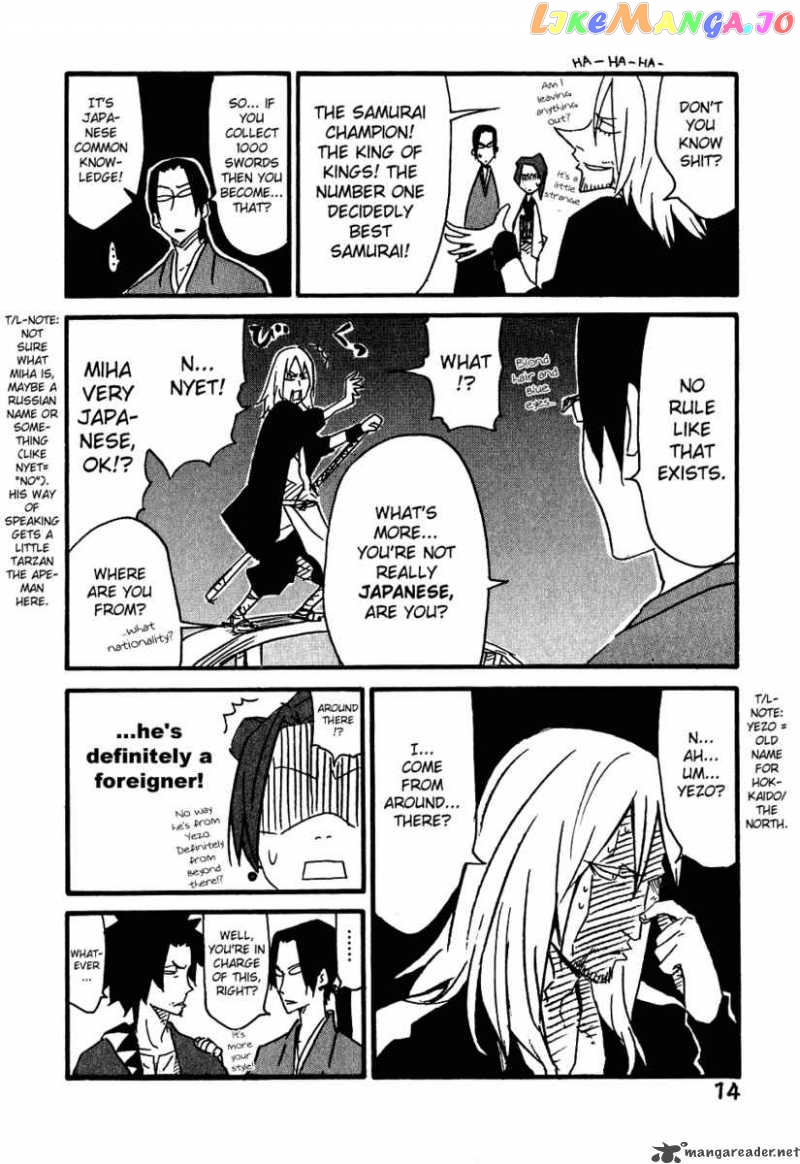 Samurai Champloo chapter 6 - page 18