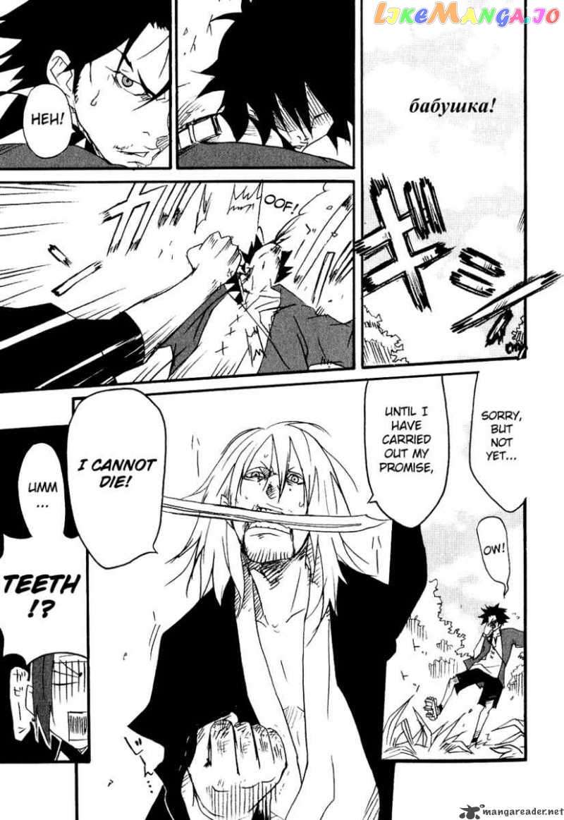 Samurai Champloo chapter 7 - page 24
