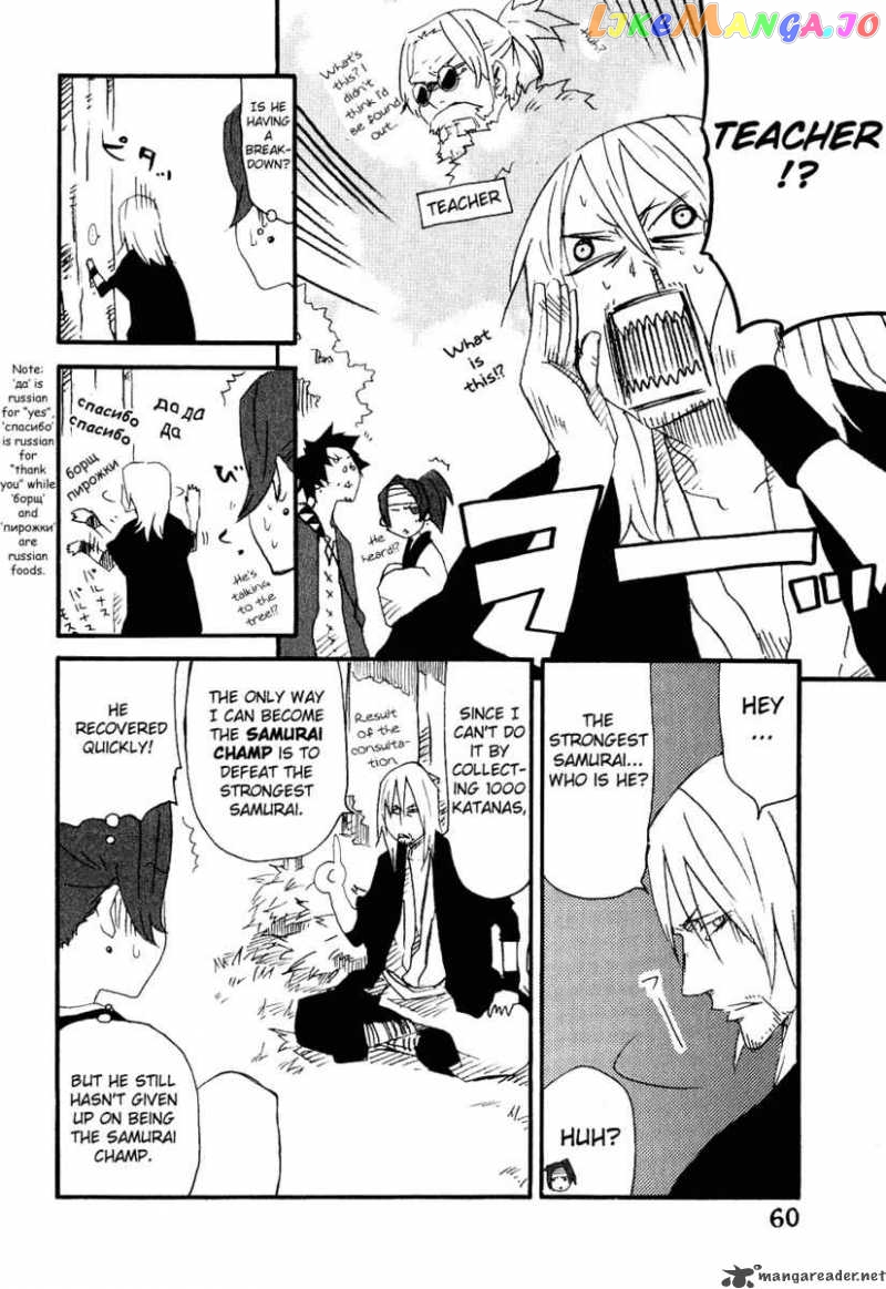 Samurai Champloo chapter 7 - page 27