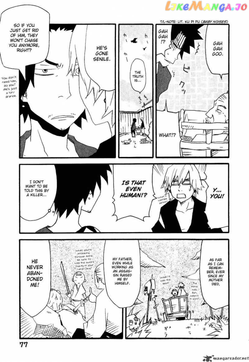 Samurai Champloo chapter 8 - page 16