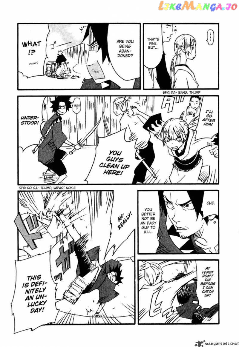 Samurai Champloo chapter 8 - page 22