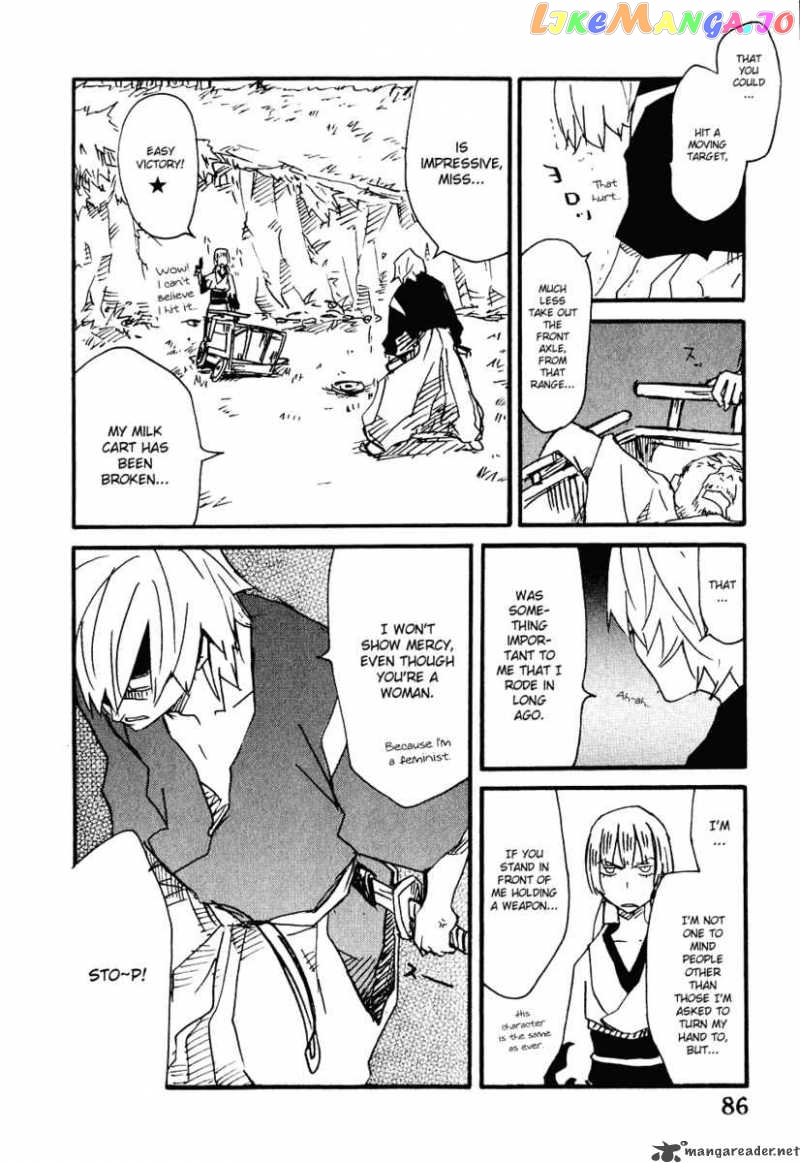 Samurai Champloo chapter 8 - page 25