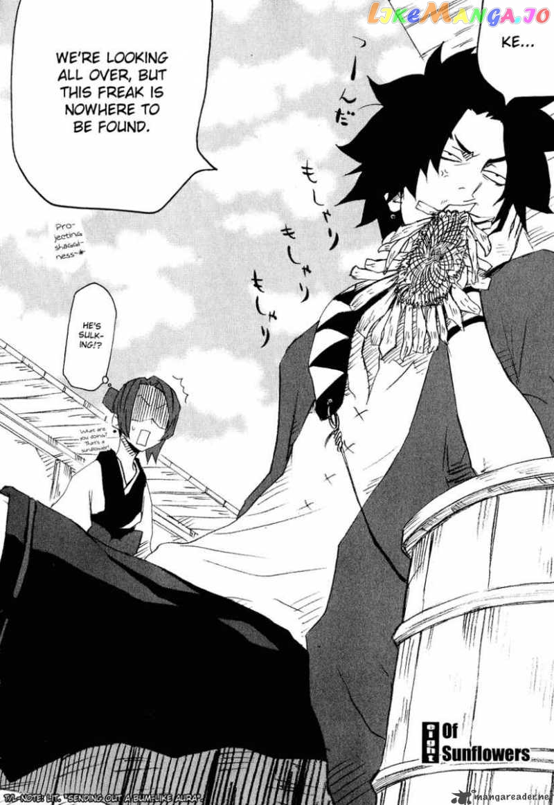Samurai Champloo chapter 8 - page 3