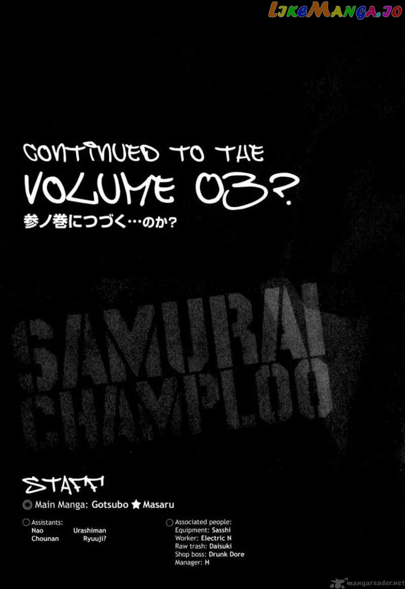 Samurai Champloo chapter 8 - page 34