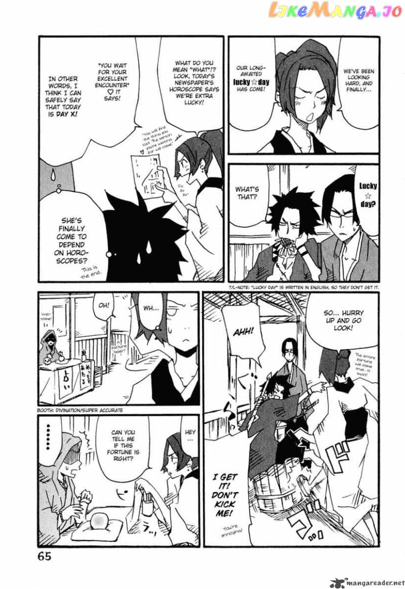 Samurai Champloo chapter 8 - page 4