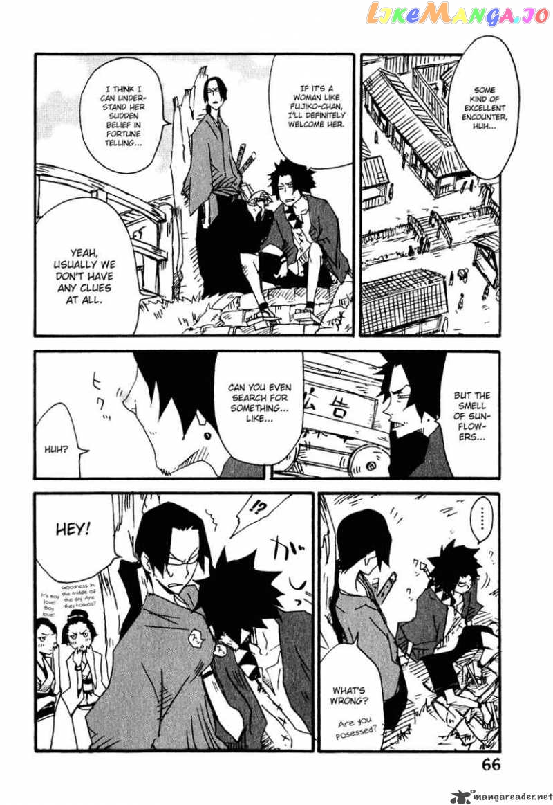 Samurai Champloo chapter 8 - page 5