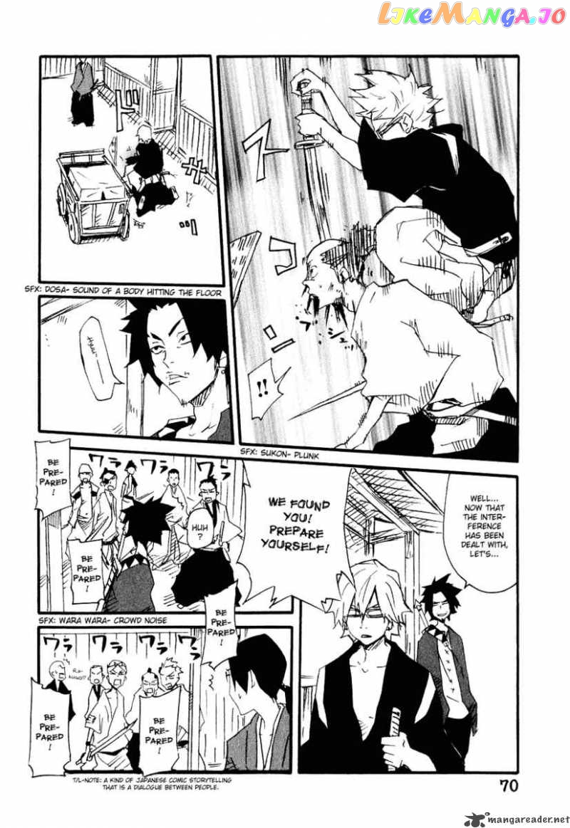 Samurai Champloo chapter 8 - page 9