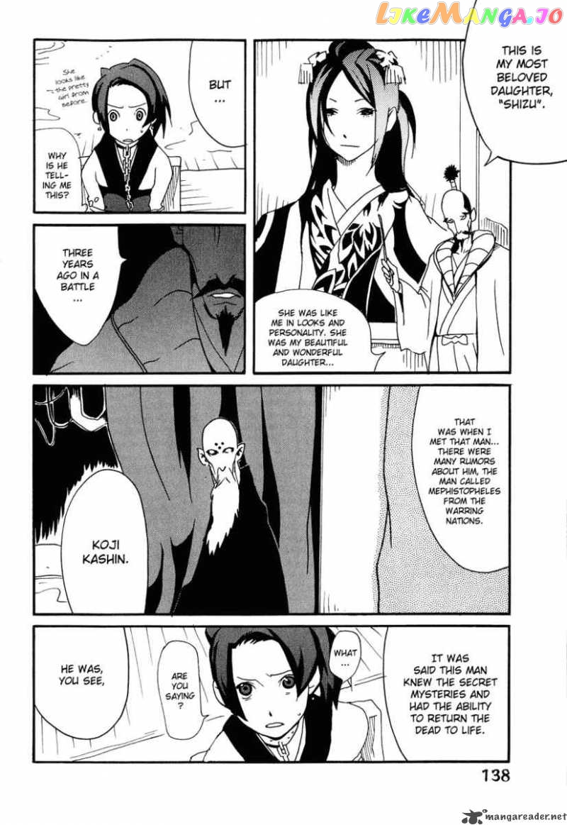 Samurai Champloo chapter 10 - page 6