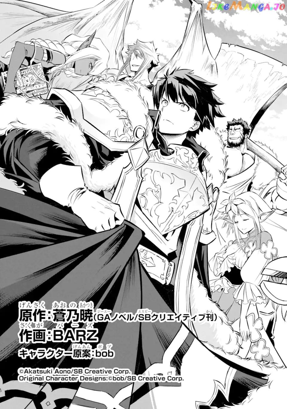 Isekai Kokka Alchimaira: Saijaku No Ou To Musou No Gunzei chapter 1.1 - page 7