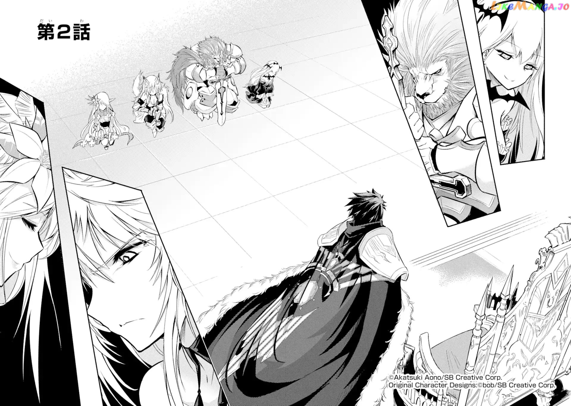 Isekai Kokka Alchimaira: Saijaku No Ou To Musou No Gunzei chapter 2 - page 3