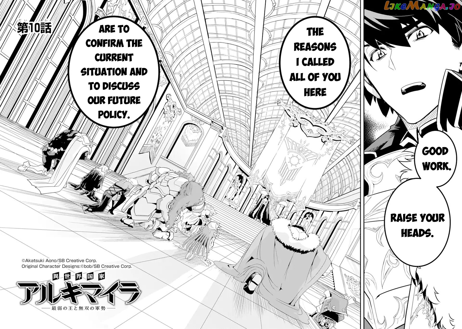 Isekai Kokka Alchimaira: Saijaku No Ou To Musou No Gunzei chapter 10.1 - page 5
