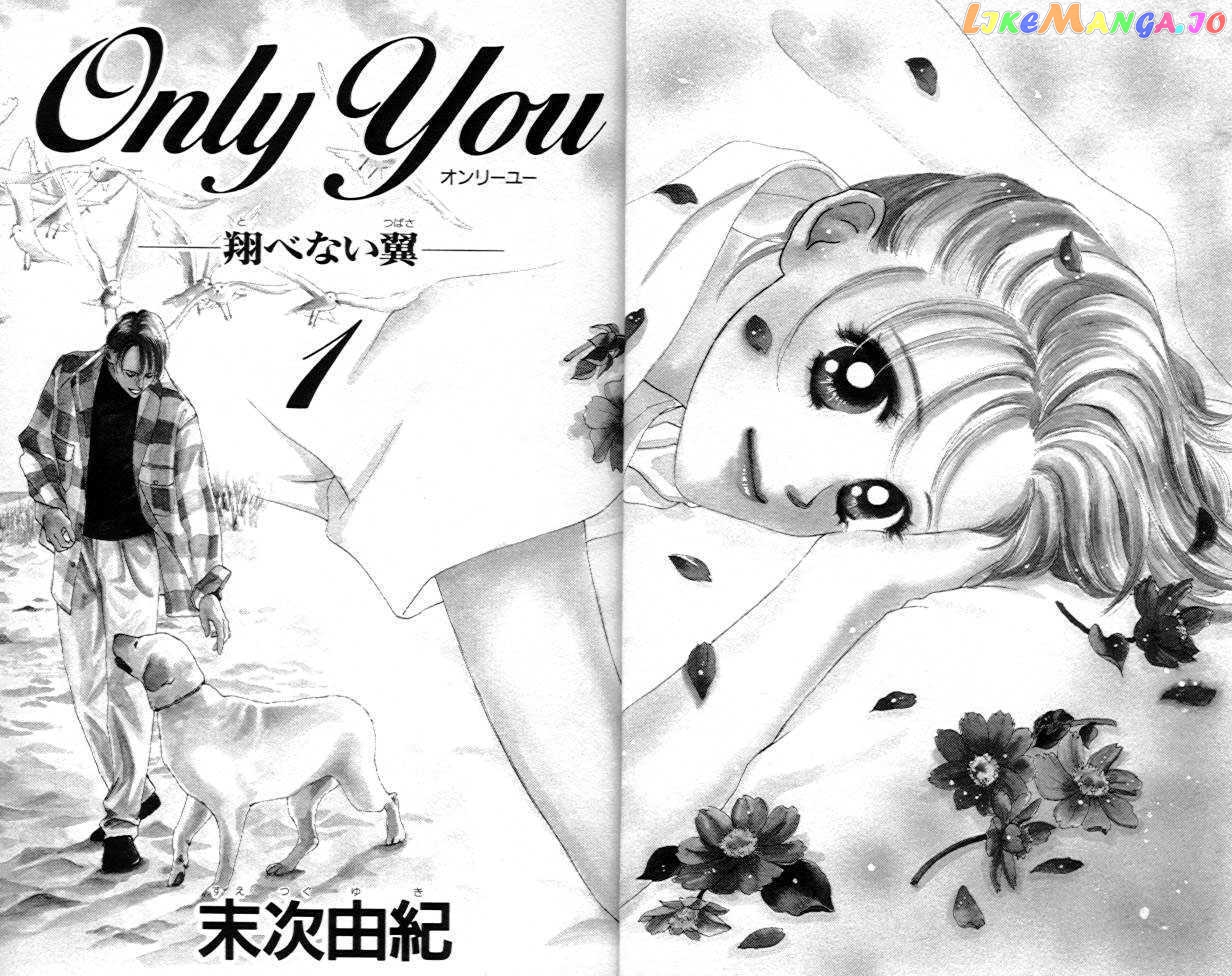 Only You chapter 1 - page 1