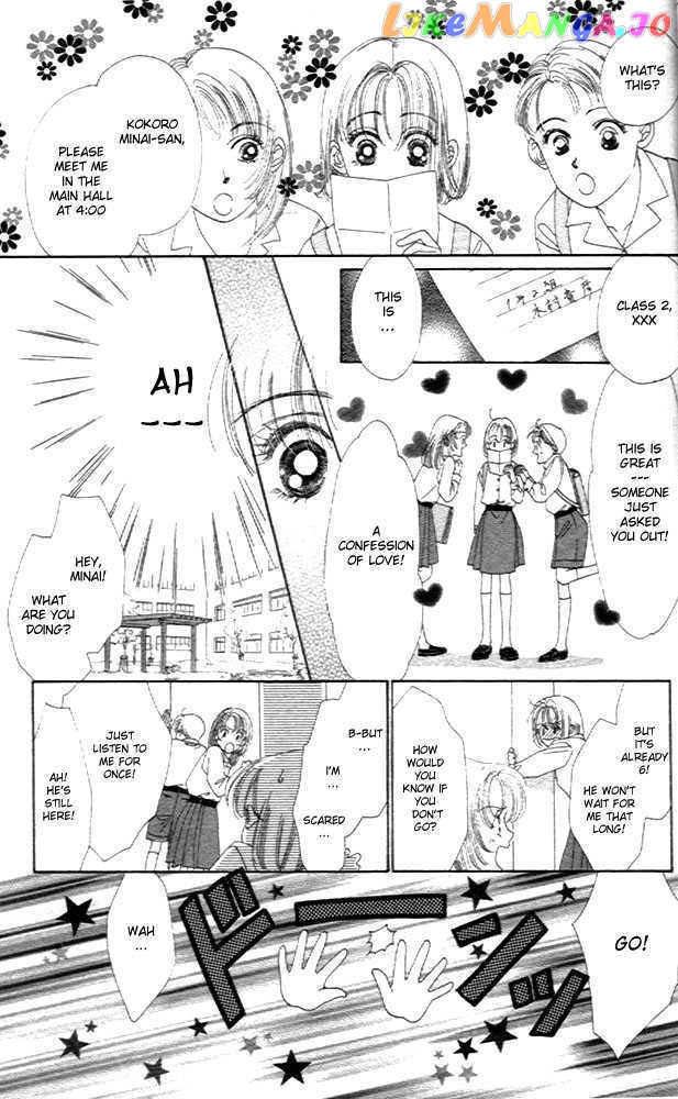 Only You chapter 1 - page 22