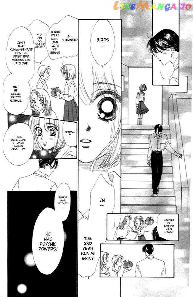 Only You chapter 1 - page 9