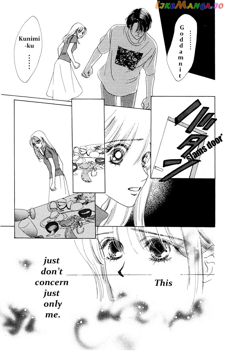 Only You chapter 16 - page 15