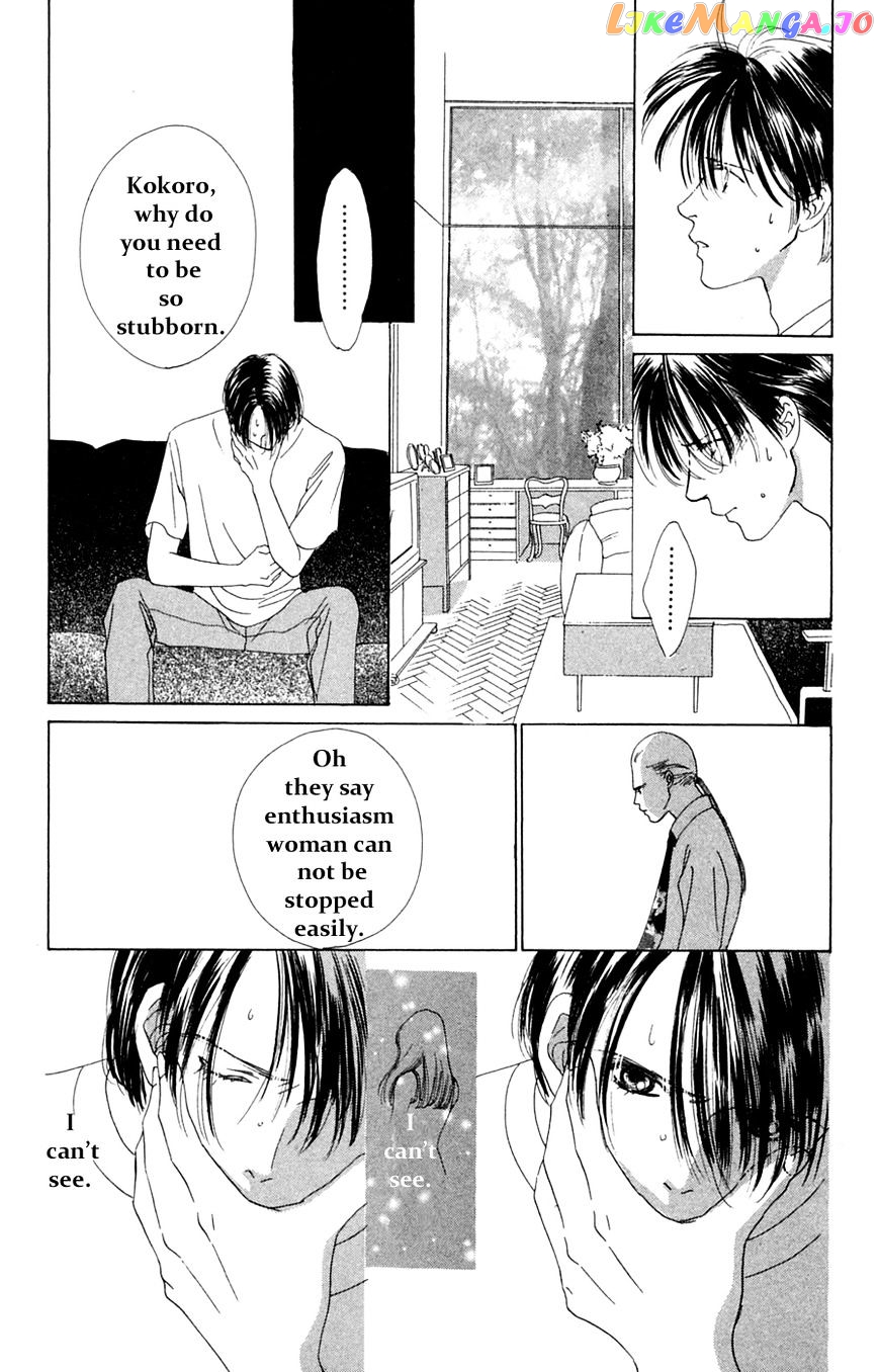 Only You chapter 16 - page 24