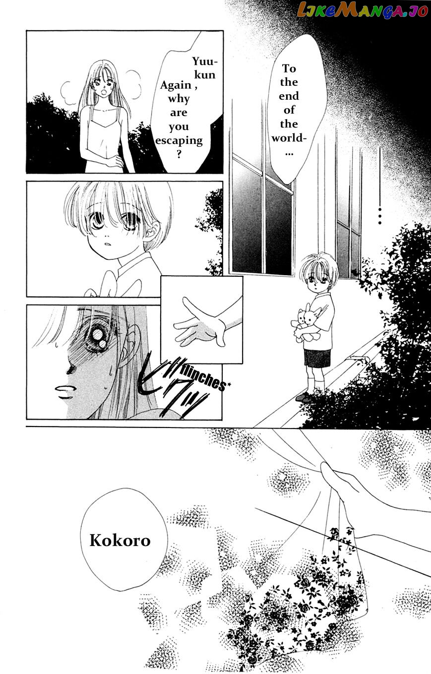 Only You chapter 16 - page 26