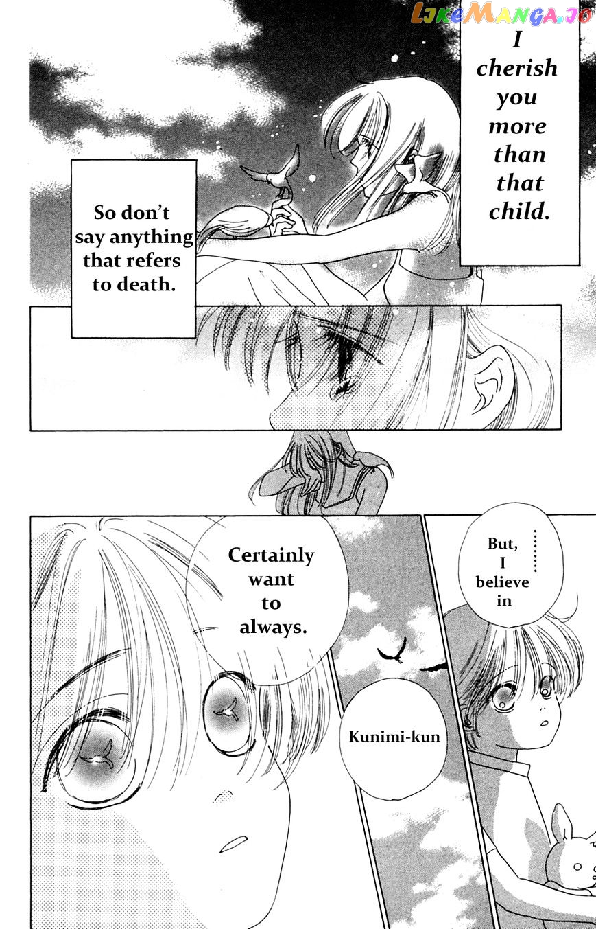 Only You chapter 16 - page 32