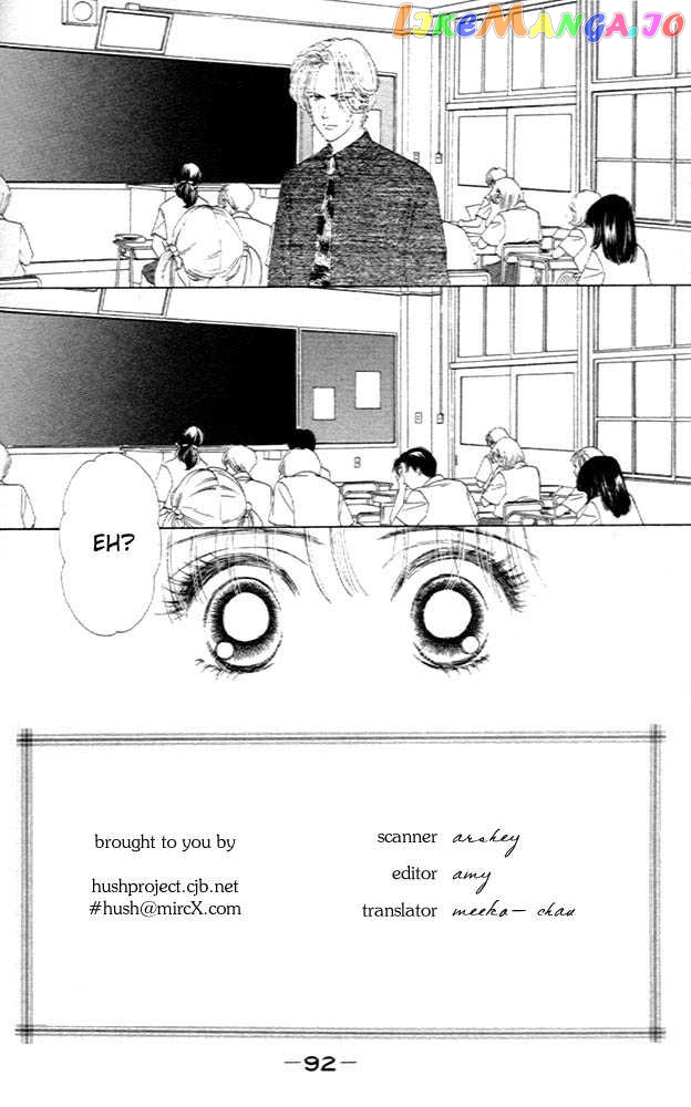 Only You chapter 3 - page 1