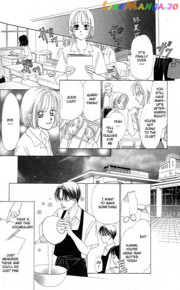Only You chapter 3 - page 17