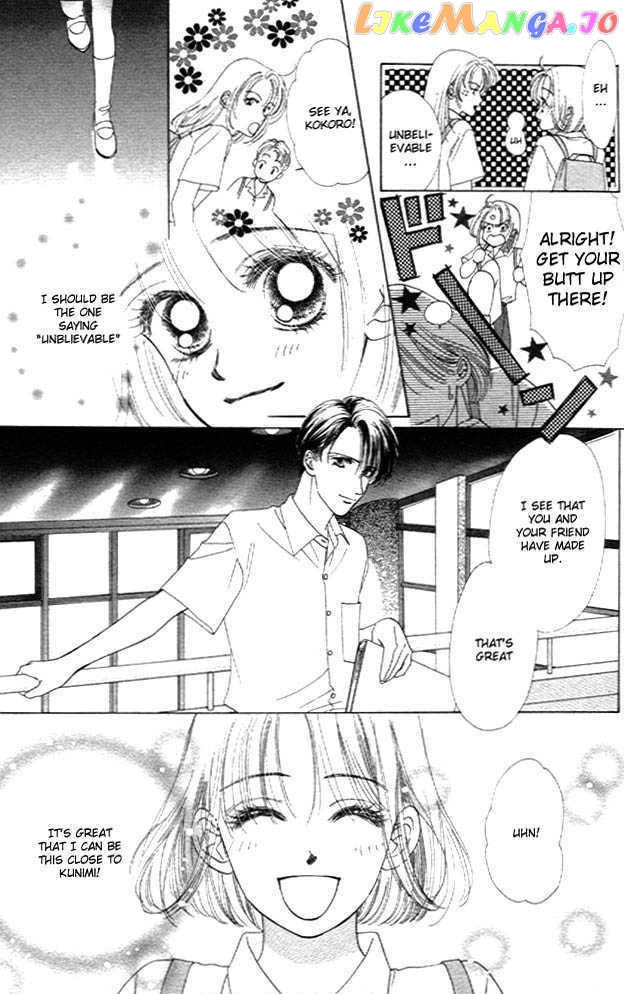 Only You chapter 3 - page 4