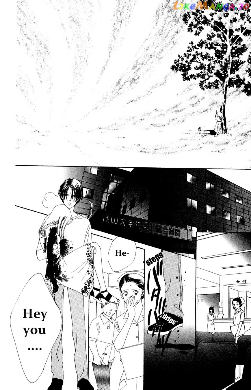 Only You chapter 17 - page 13