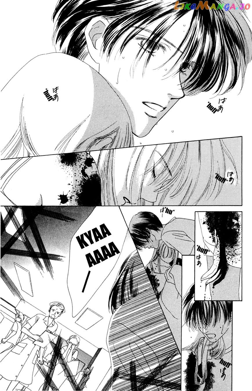 Only You chapter 17 - page 14