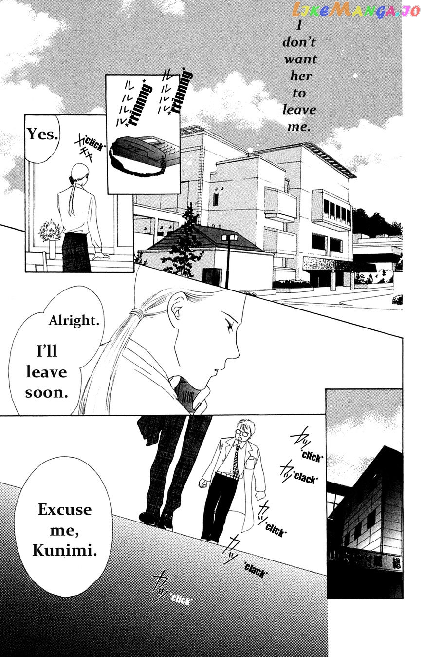 Only You chapter 17 - page 20