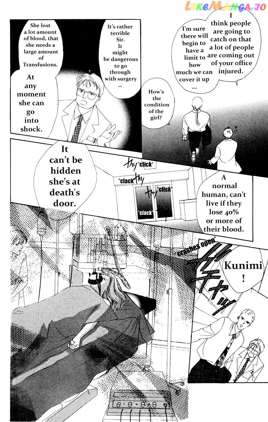 Only You chapter 17 - page 21