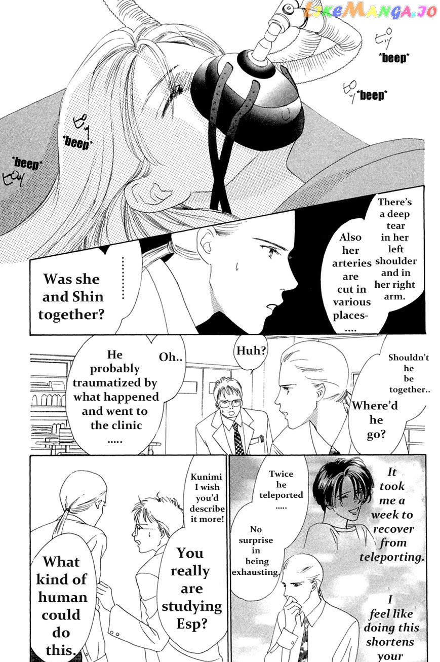 Only You chapter 17 - page 22