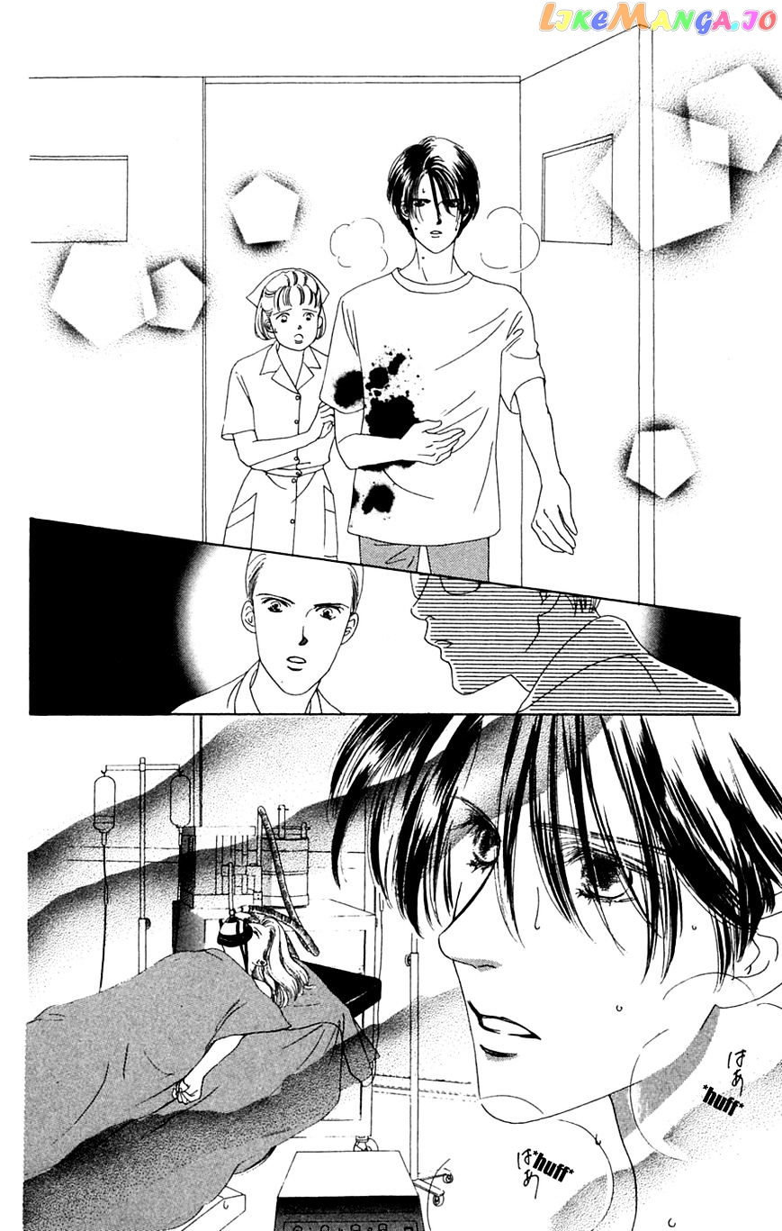 Only You chapter 17 - page 25