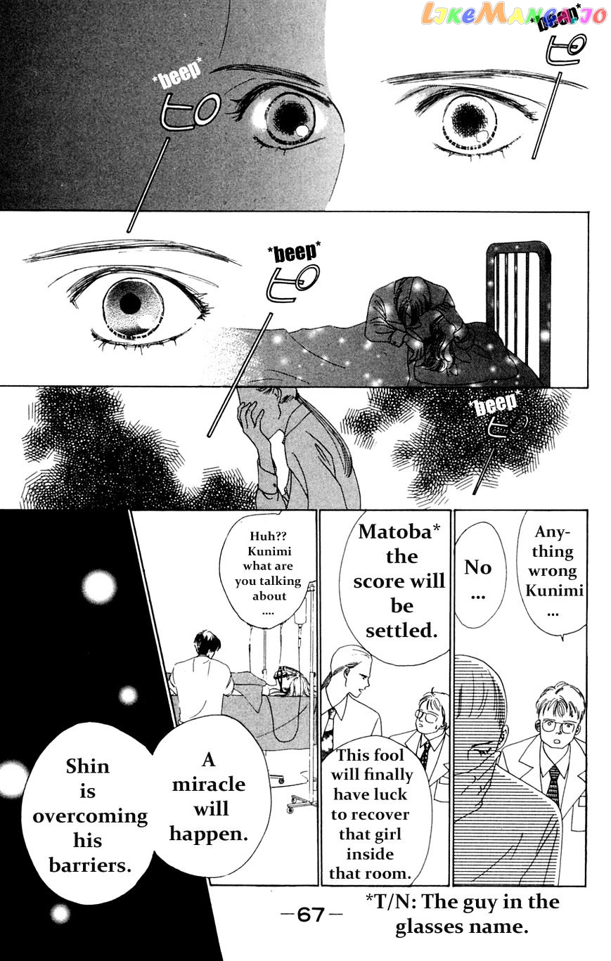 Only You chapter 17 - page 28