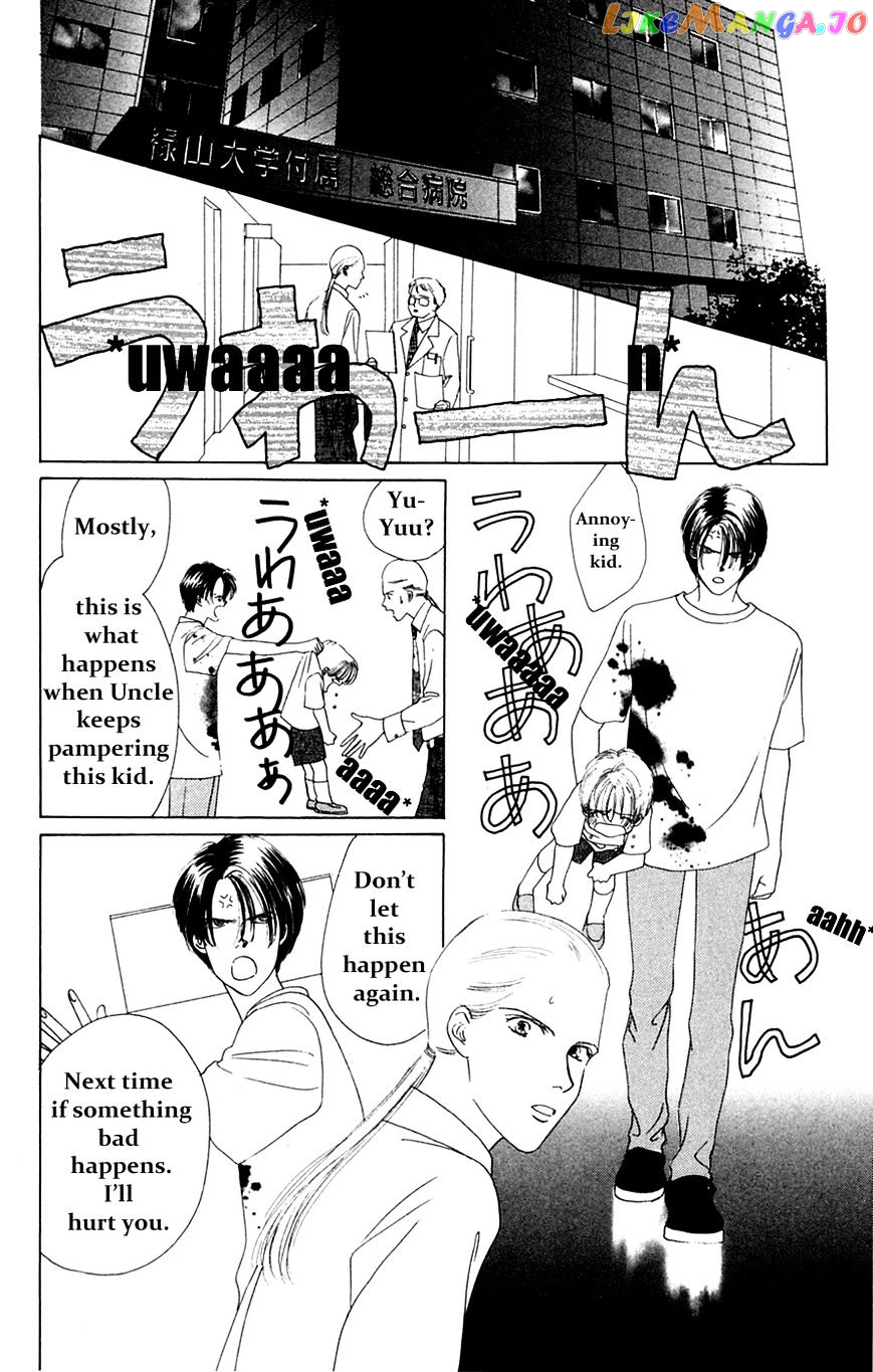 Only You chapter 17 - page 42